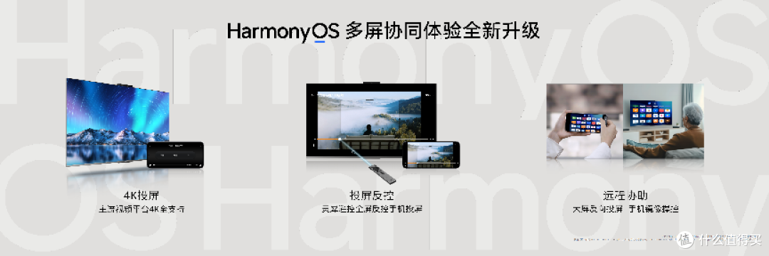 华为发布全新MatePad Pro MatePad Air 智慧屏S5 Pro等智慧新品