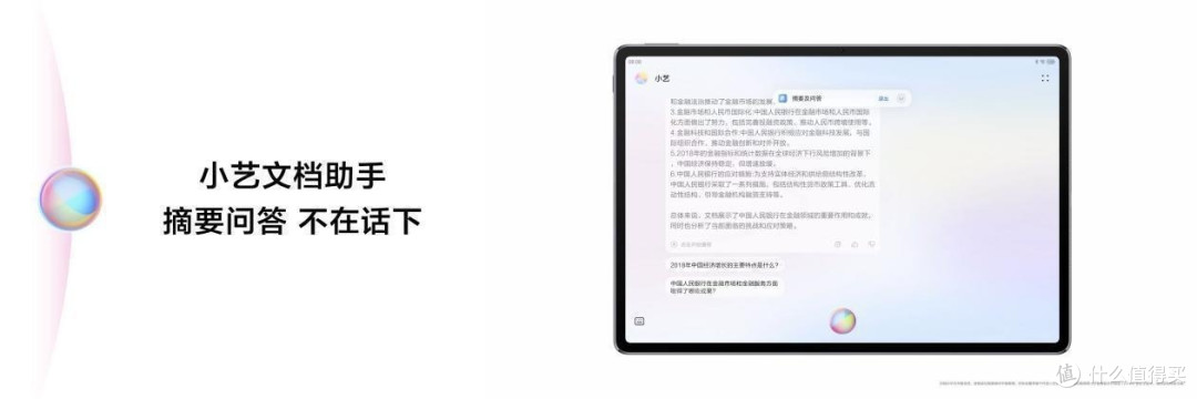 华为发布全新MatePad Pro MatePad Air 智慧屏S5 Pro等智慧新品
