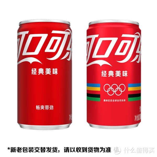 可口可乐（Coca-Cola）汽水 碳酸饮料 200ml*12罐 