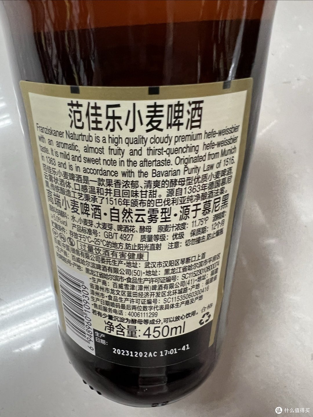 范佳乐(教士)啤酒,低于5块一瓶,就是不错的价格哦!
