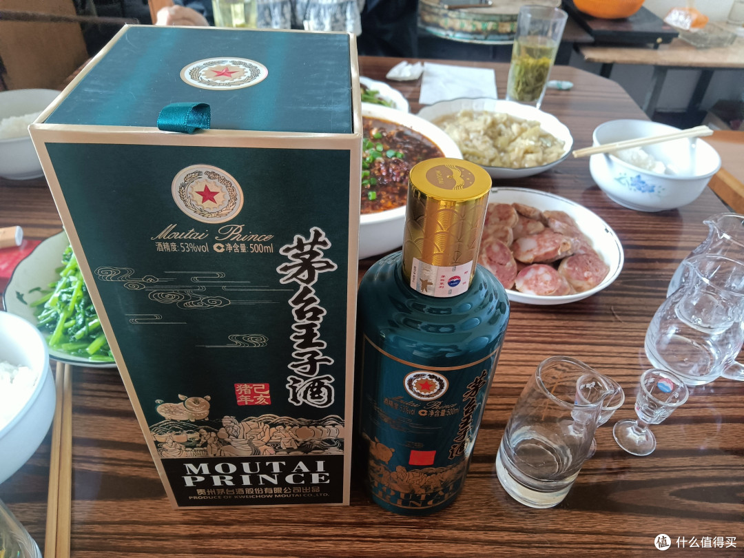 猪王子和珍品王子同台，谁能胜出