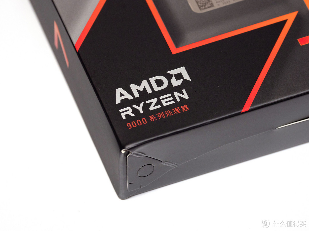 这一次，直接拿下！AMD ZEN5 Ryzen锐龙 9000系列CPU首发测试-R7 9700X篇