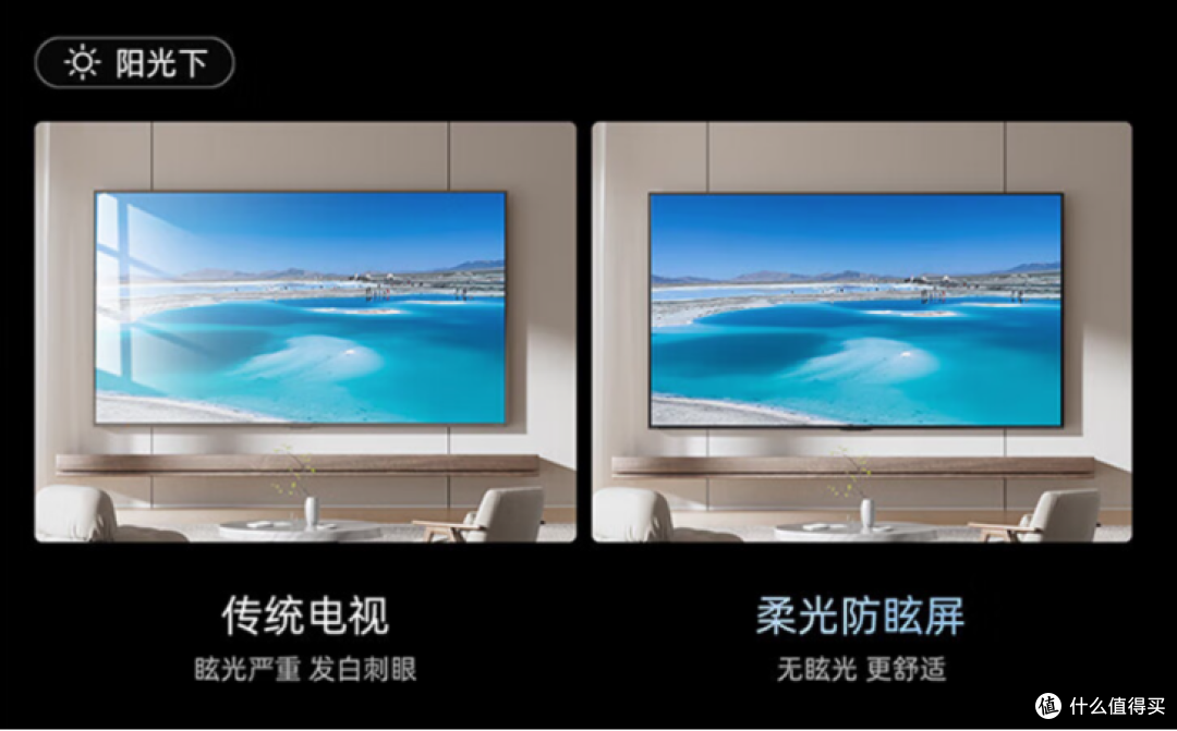 配置超强、价格超值!海信电视98英寸E3N Pro万元内无敌