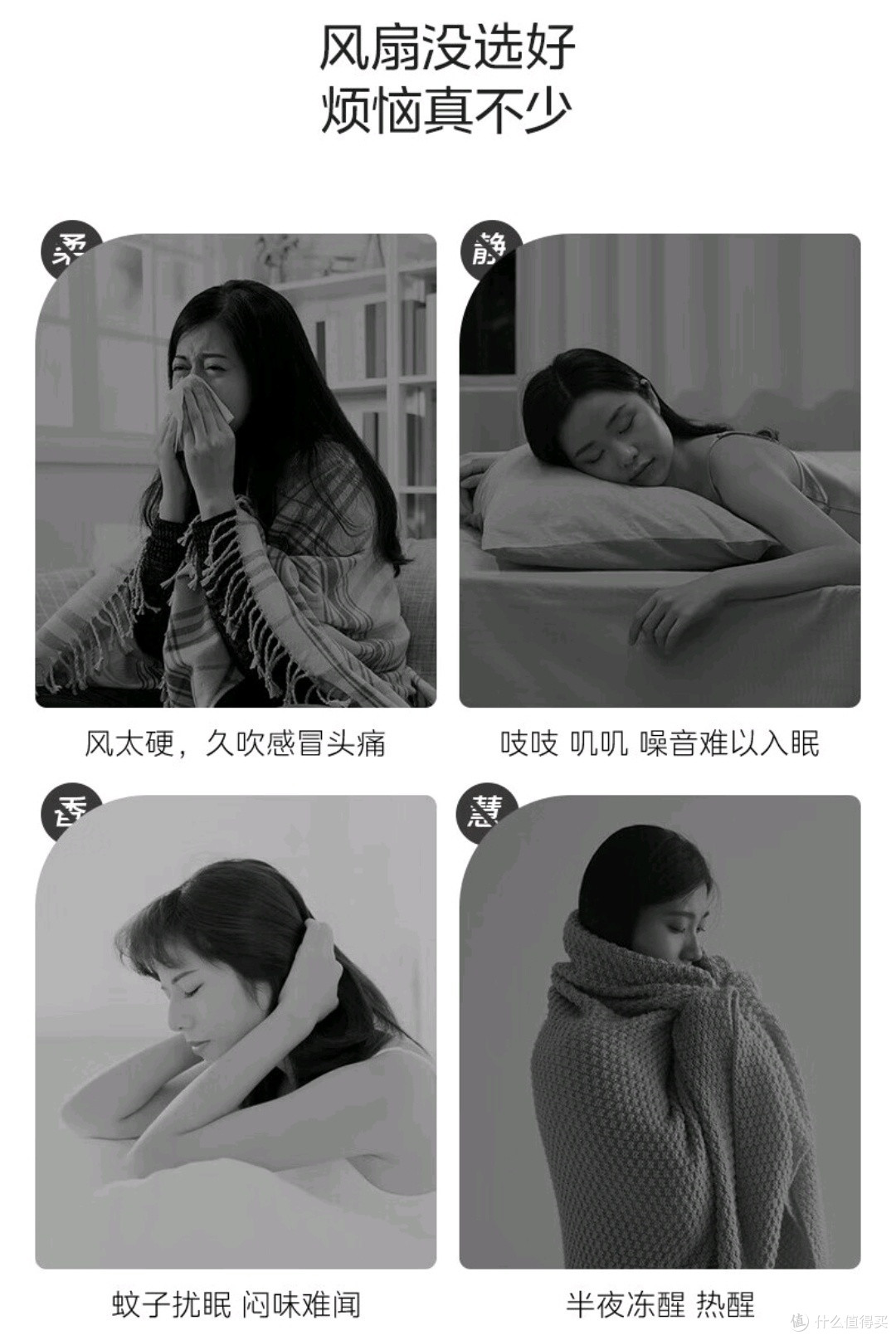 直流交流电风扇怎么选