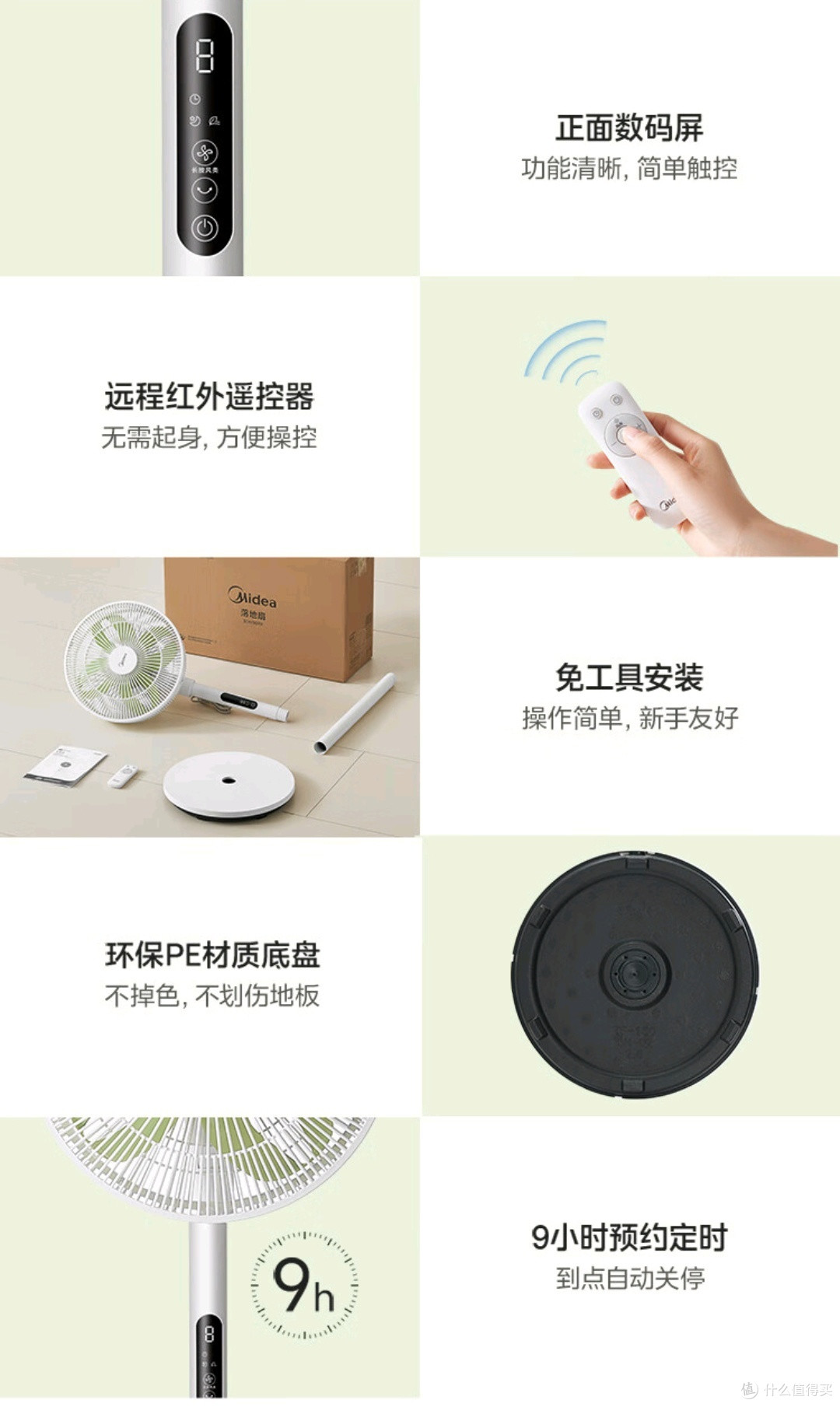 直流交流电风扇怎么选