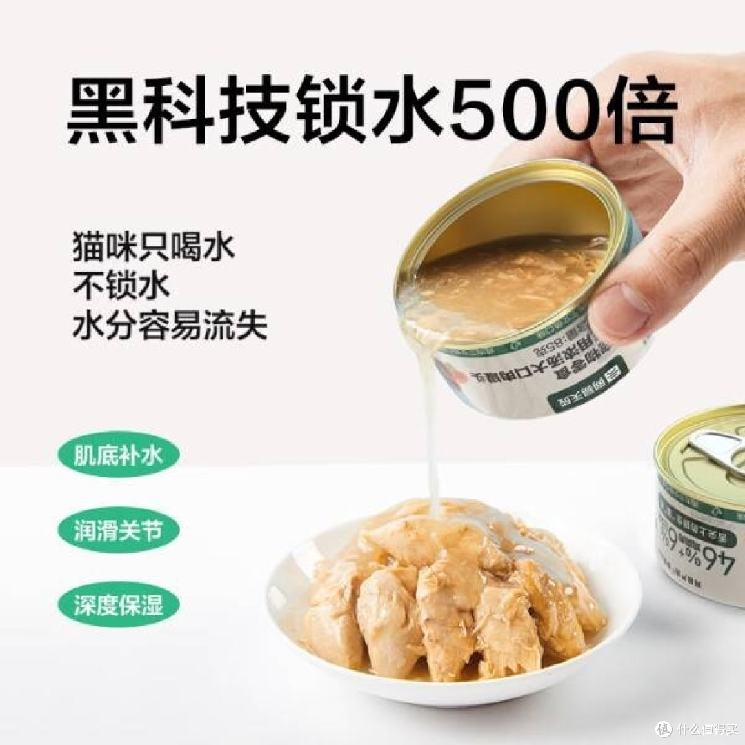 网易天成严选猫湿粮零食浓汤大口肉罐头——猫咪的美食盛宴