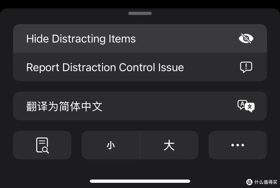 苹果发布 iOS 18 Beta 5 更新,有这些新变化