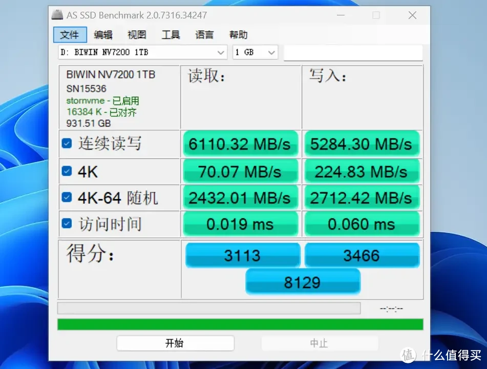 助力本地化AI应用，佰维NV7200 1TB固态硬盘实测