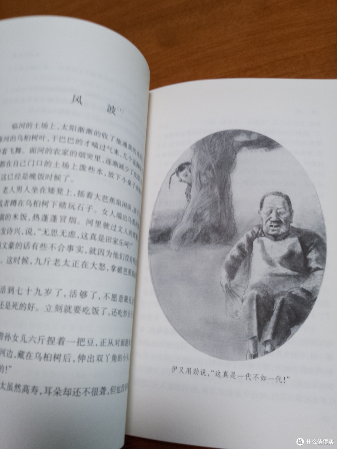 呐喊