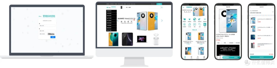 电商人必看!GitHub上最受欢迎的7个项目盘点