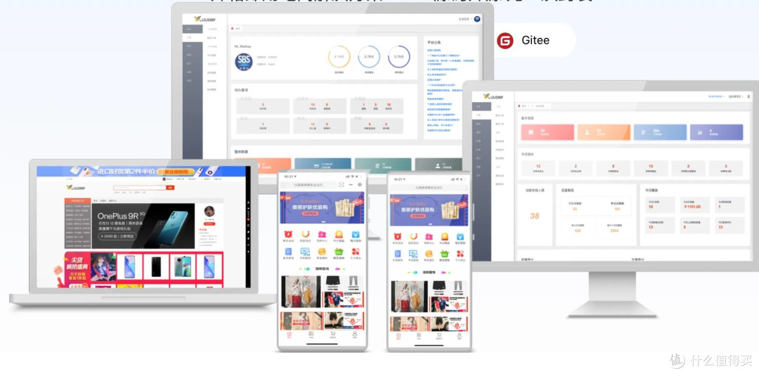 电商人必看!GitHub上最受欢迎的7个项目盘点