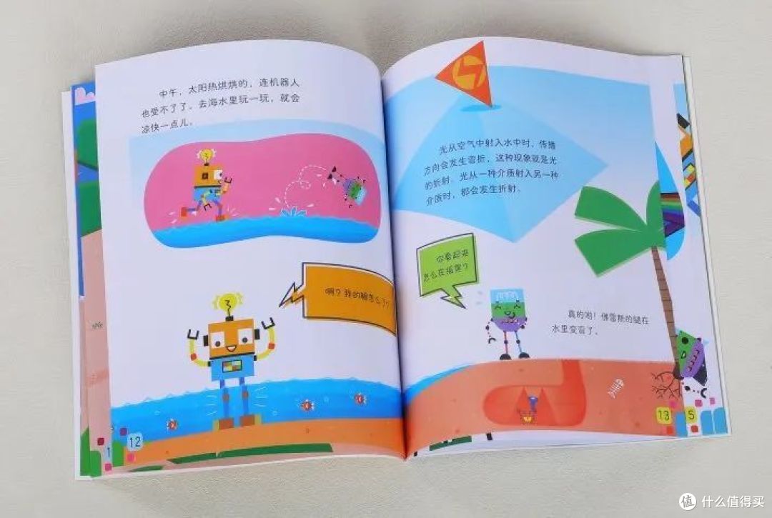 孩子总说“暑假好无聊”? 那就带他去做这些事
