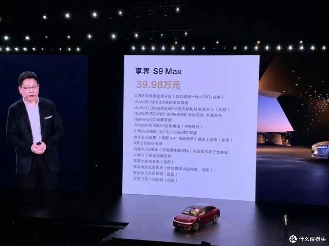 华为造车,为何总盯着BBA?