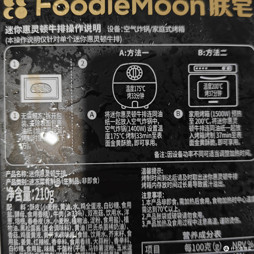 夏日美食最后一波奉上——就想吃点方便的!