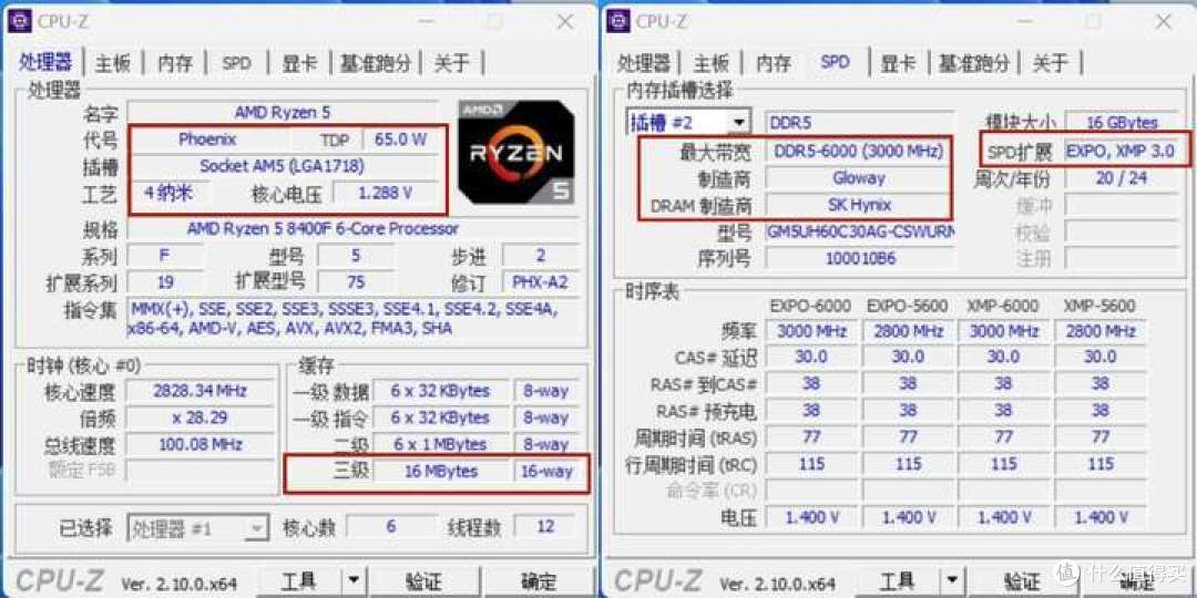 狗骑吕布?AMD 锐龙5 8400F+七彩虹B650巡洋舰+RTX4070S装机点评