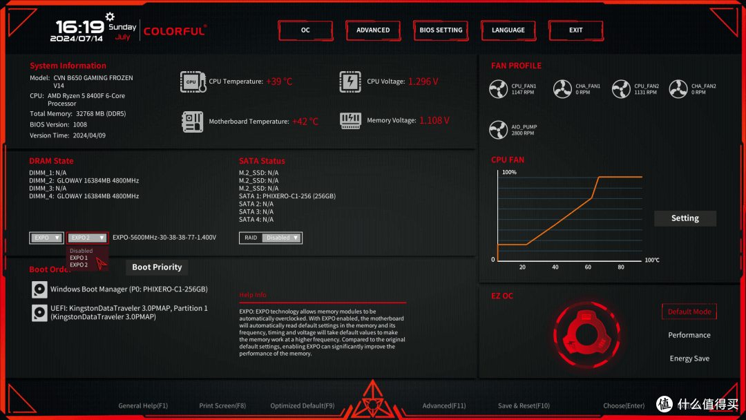 狗骑吕布?AMD 锐龙5 8400F+七彩虹B650巡洋舰+RTX4070S装机点评