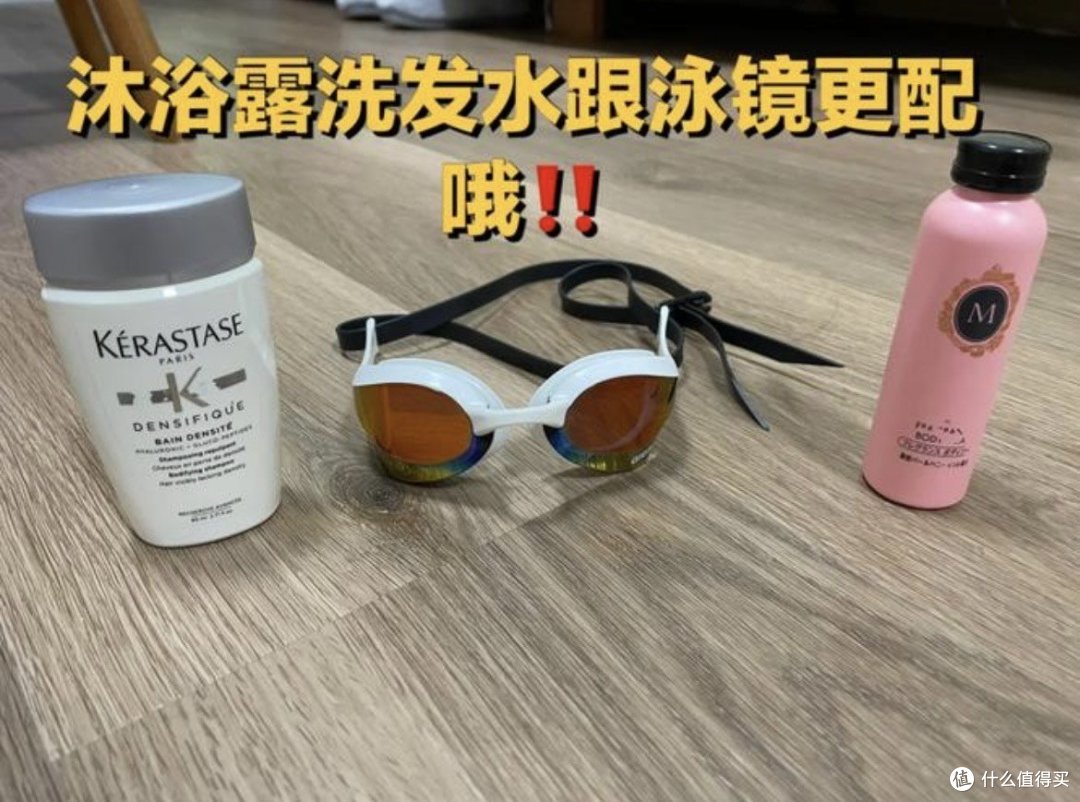【亲水十年】揭秘!游泳镜起雾的罪魁祸首及应对策略