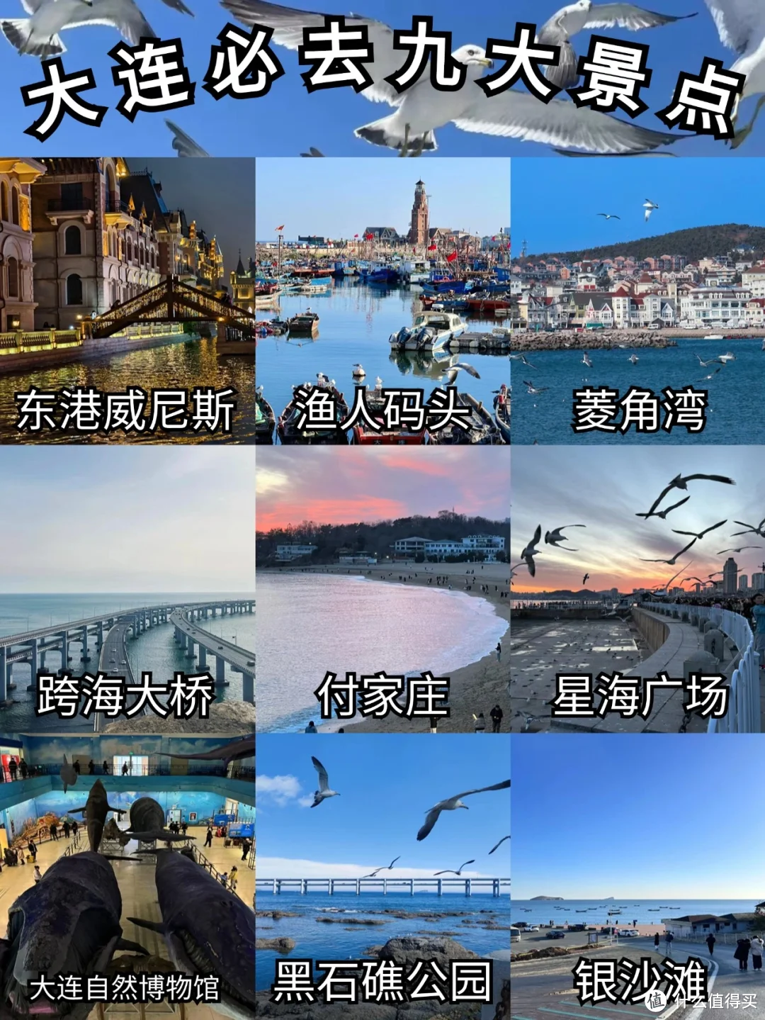 8-9月短途旅行的城市