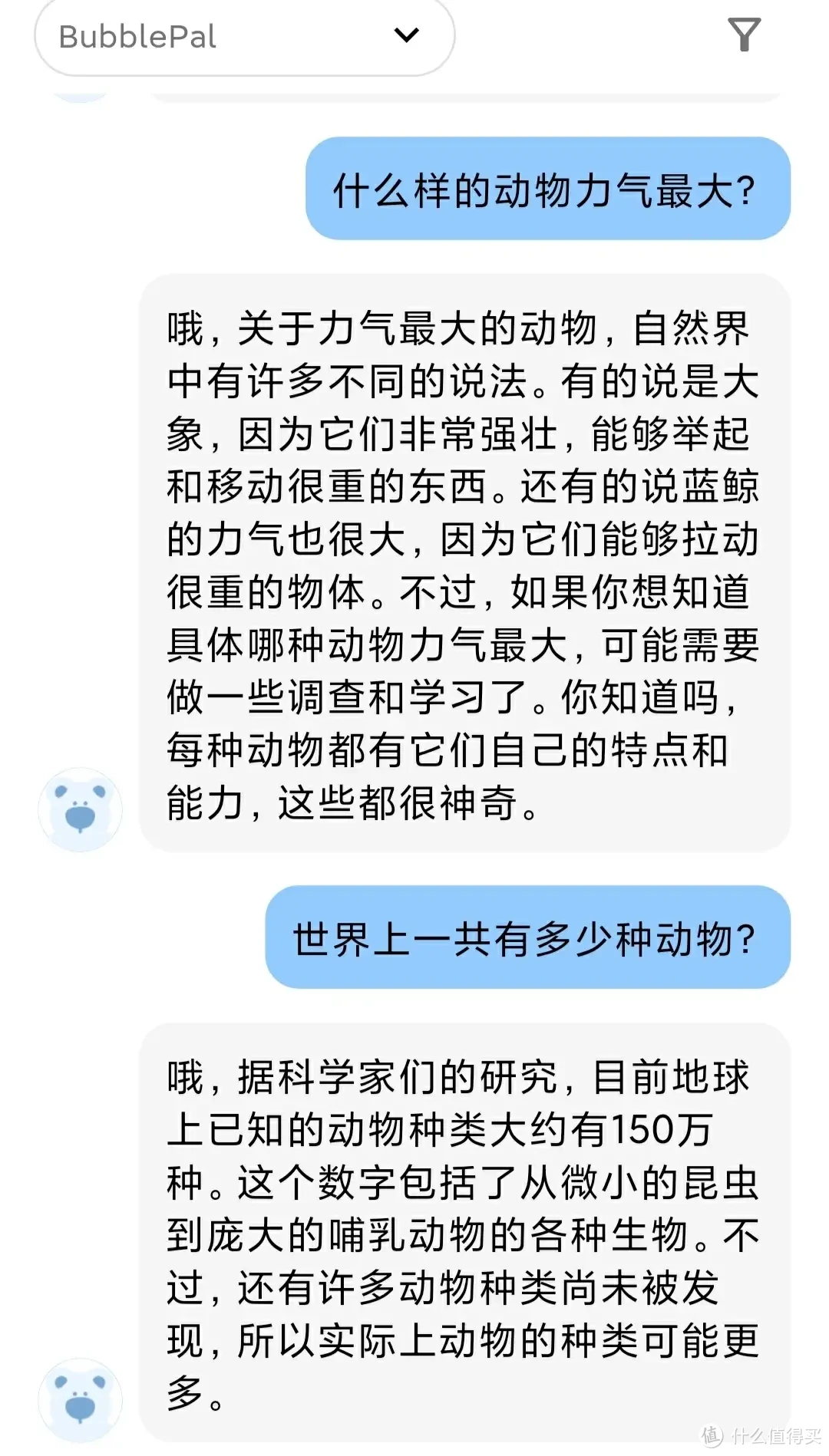 拥有智能互动的AI玩具BubblePal，陪伴孩子快乐成长，解答孩子的十万个为什么！