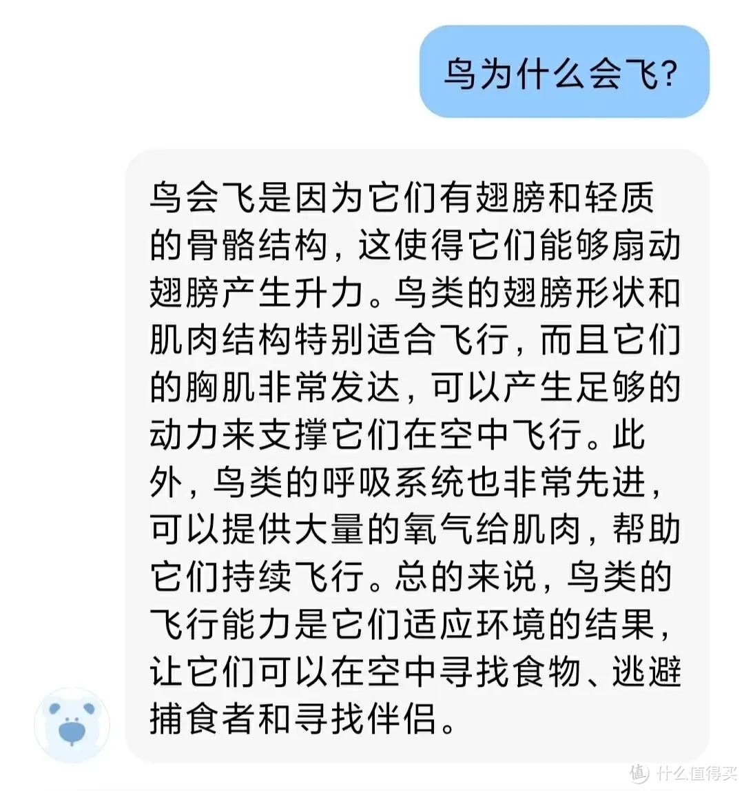 拥有智能互动的AI玩具BubblePal，陪伴孩子快乐成长，解答孩子的十万个为什么！