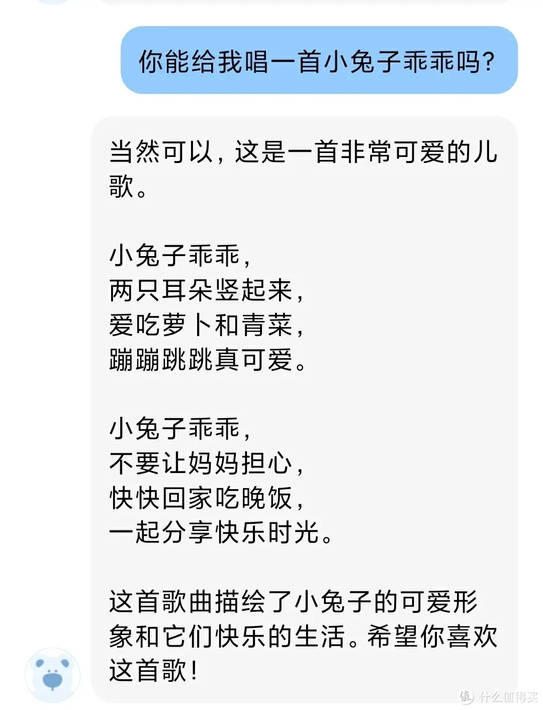 拥有智能互动的AI玩具BubblePal，陪伴孩子快乐成长，解答孩子的十万个为什么！