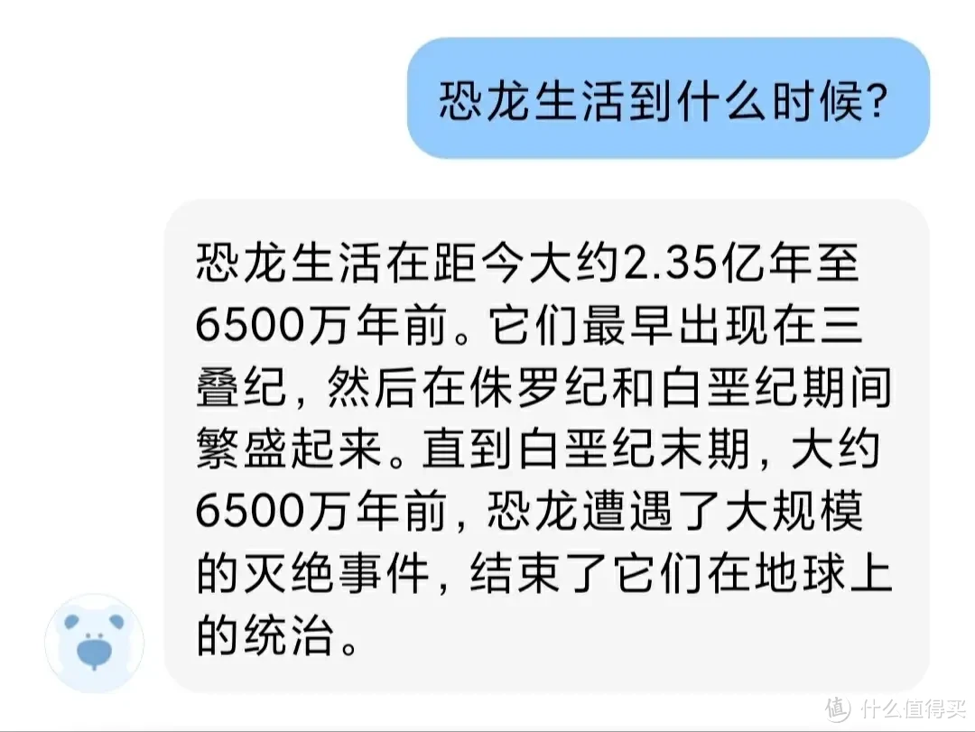 拥有智能互动的AI玩具BubblePal，陪伴孩子快乐成长，解答孩子的十万个为什么！