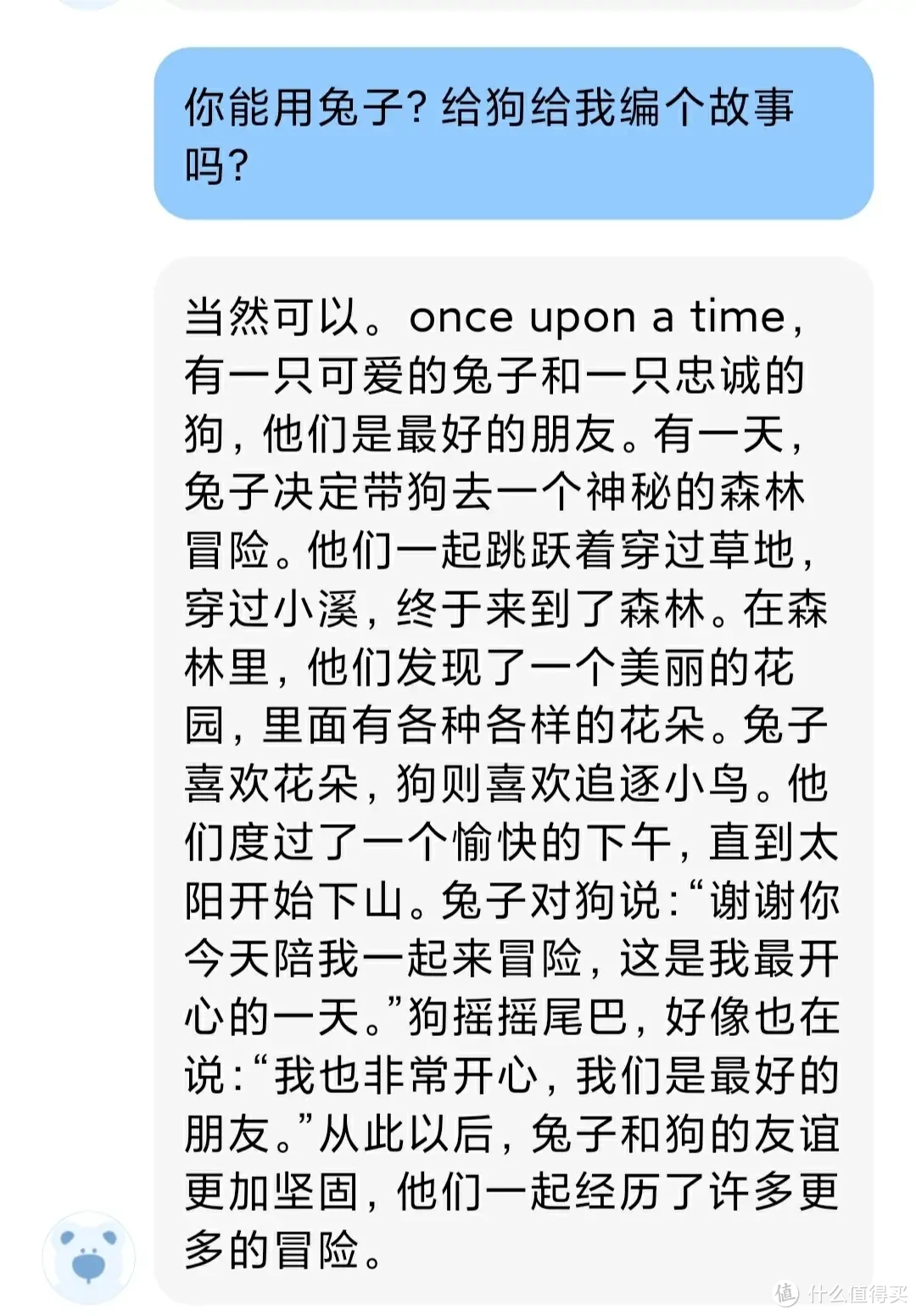 拥有智能互动的AI玩具BubblePal，陪伴孩子快乐成长，解答孩子的十万个为什么！