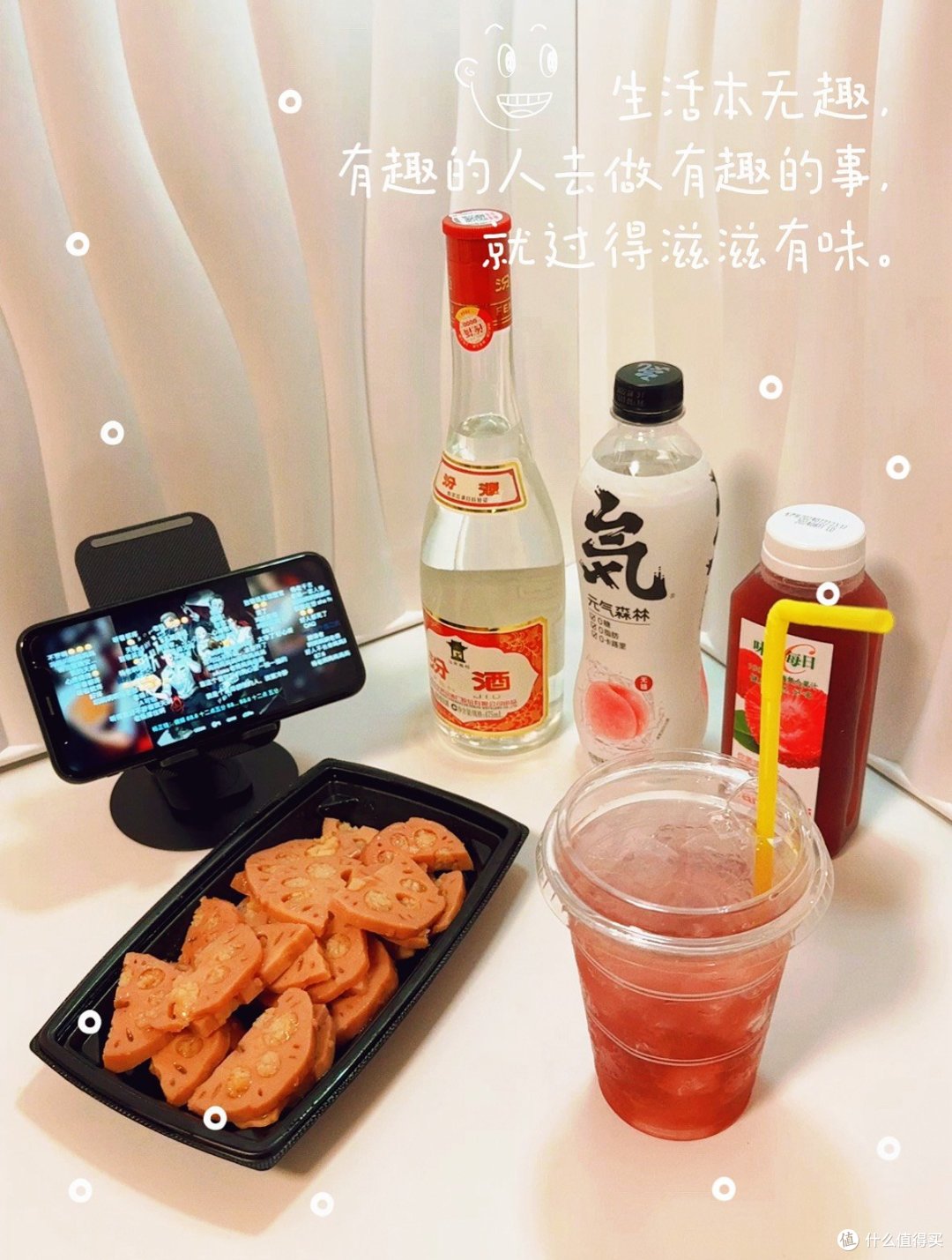七夕之夜,美酒佳肴共醉星河