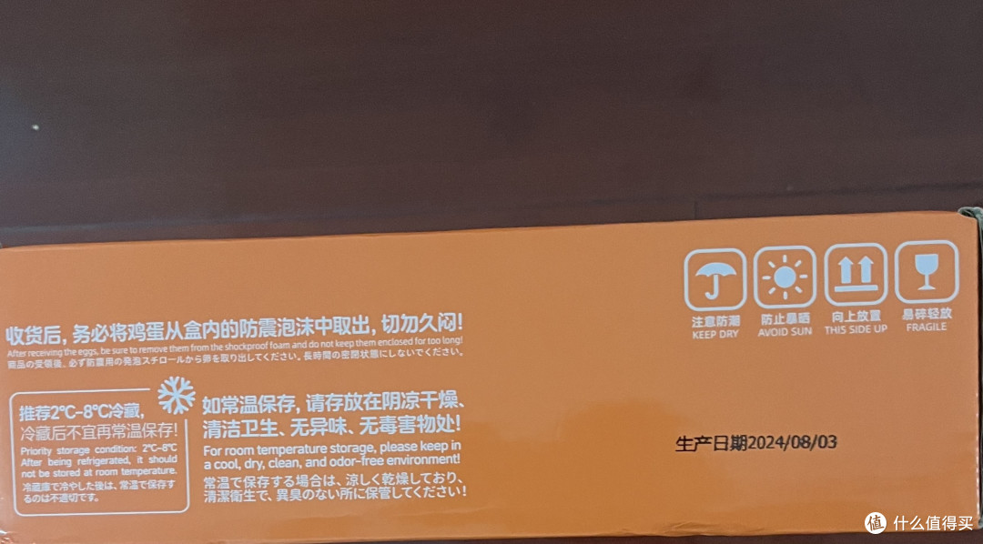 可生食鲜鸡蛋,健康美味新选择!