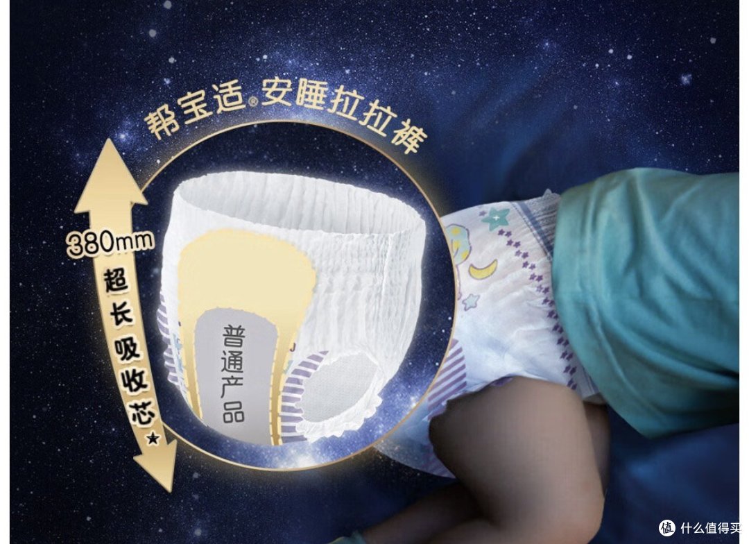哇!15kg以上宝宝福音,帮宝适拉拉裤,轻松一拉就穿上!