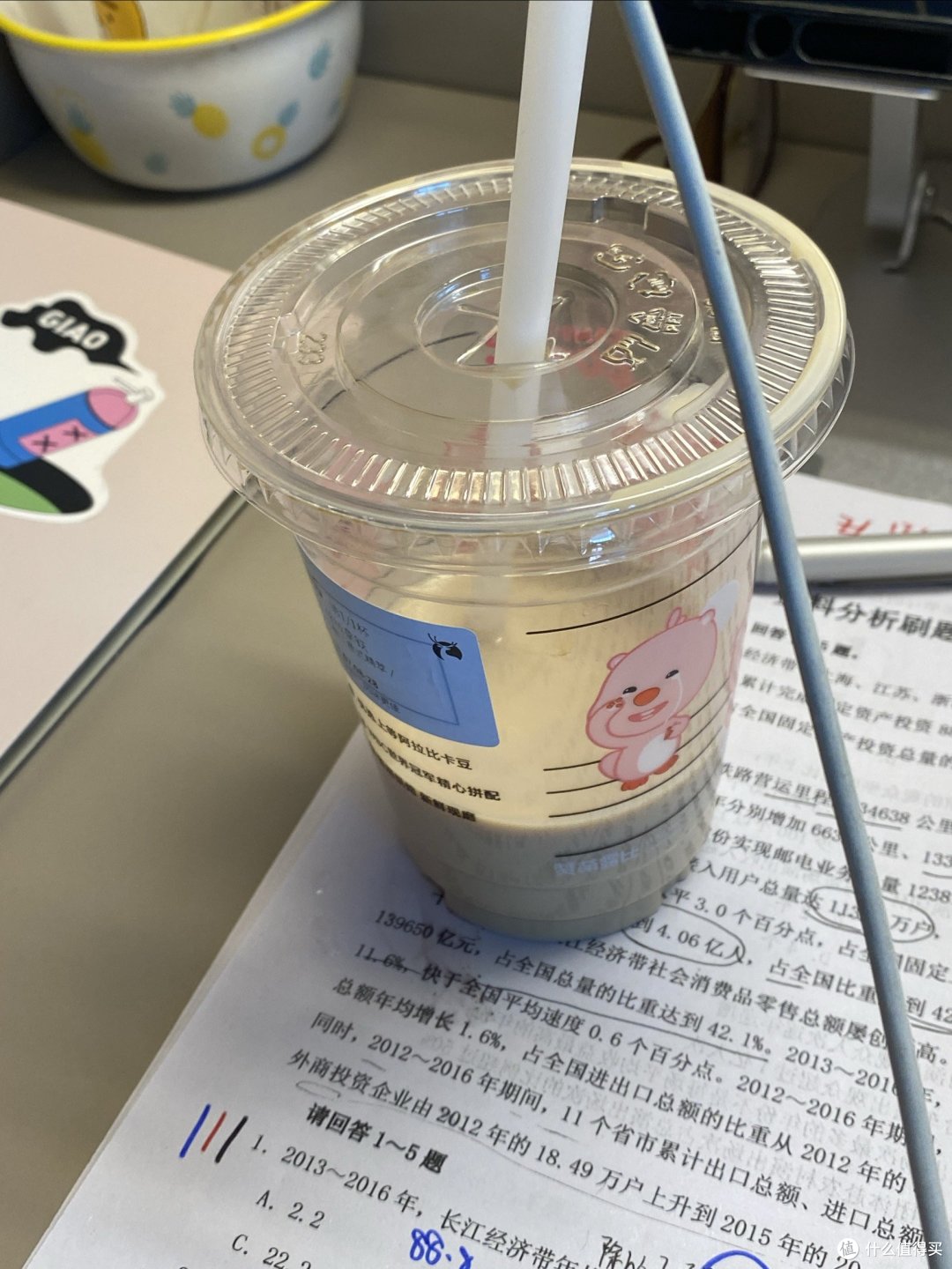 丝绒拿铁