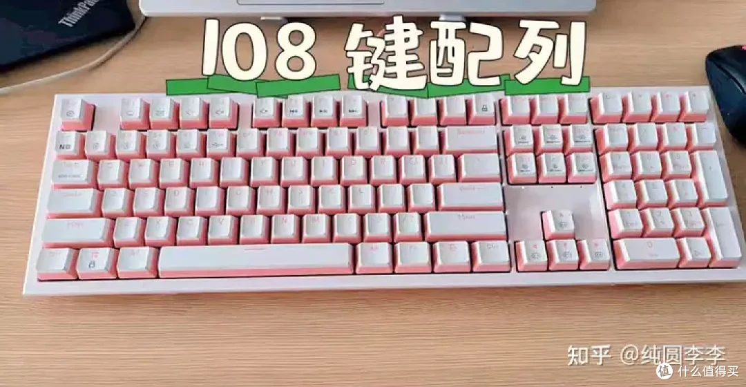 在宿舍可以用的,兼顾打字和游戏的机械键盘来啦!