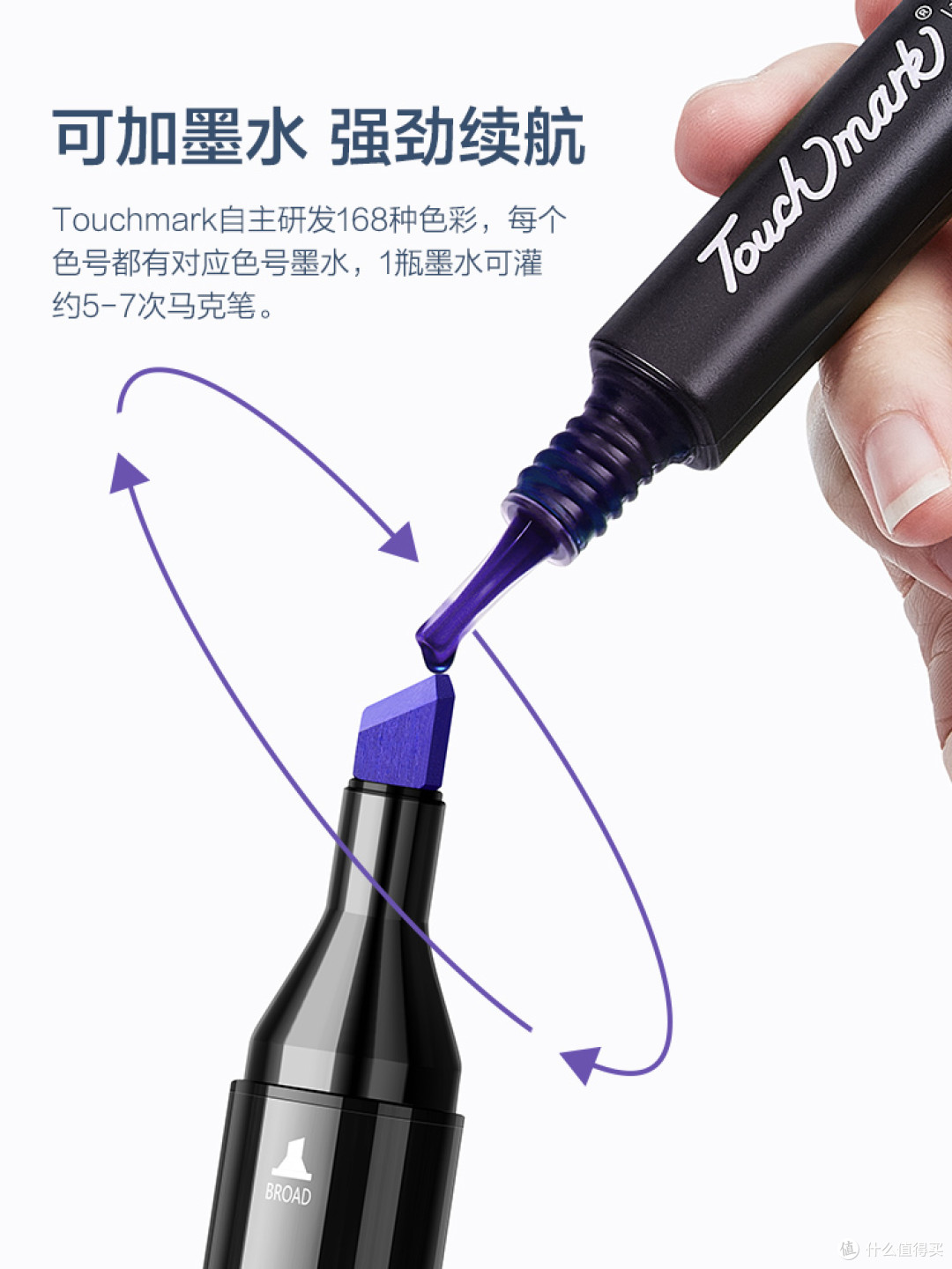 美术老师推荐的,上美术课都要用到的马克笔,小朋友都爱不释手