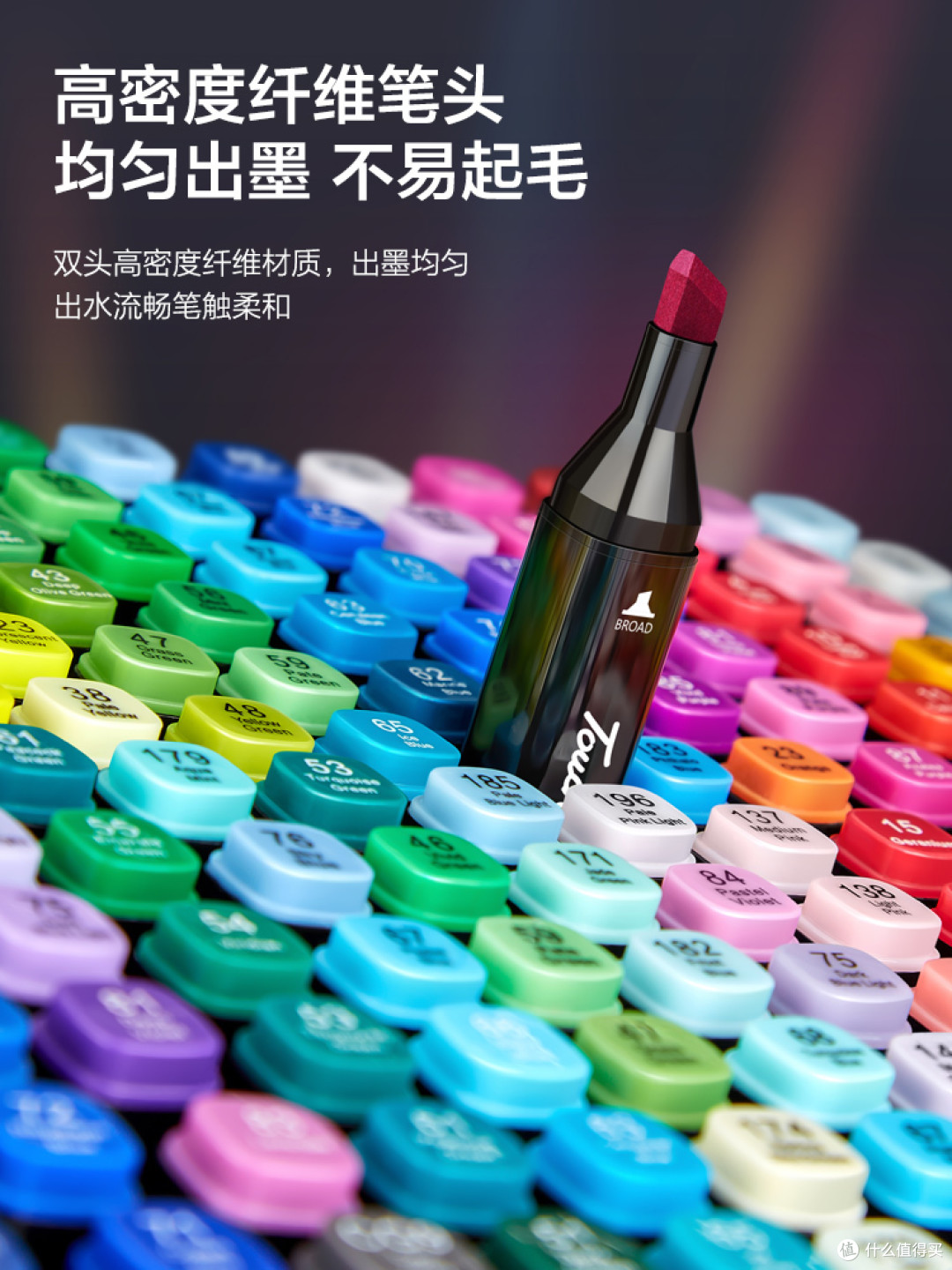 美术老师推荐的,上美术课都要用到的马克笔,小朋友都爱不释手