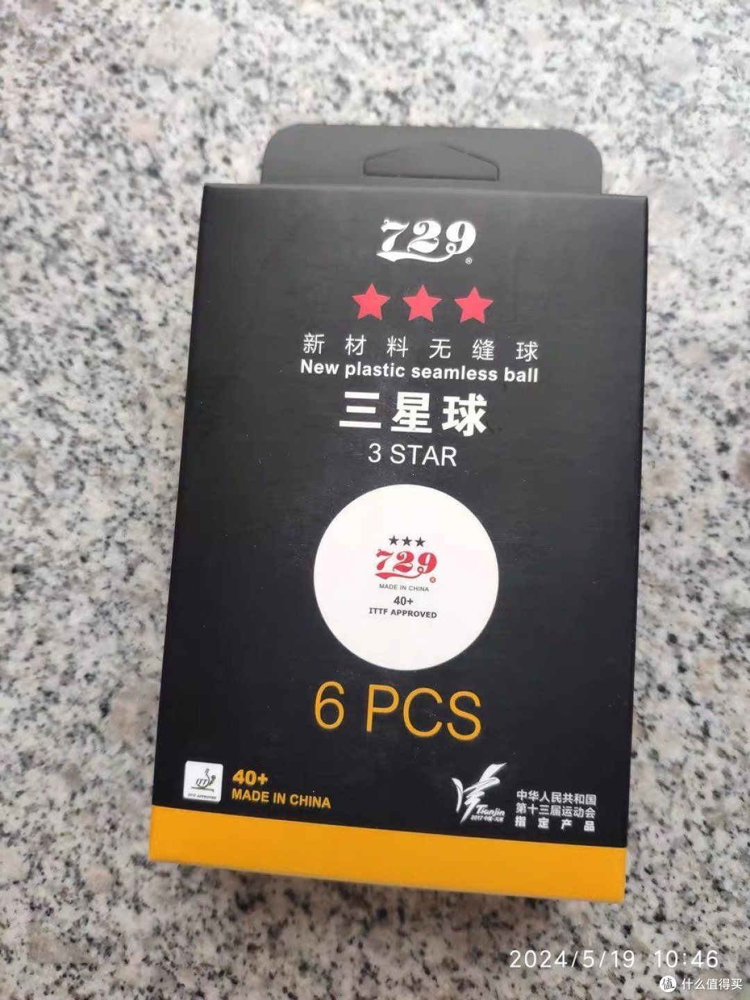 专业级手感，赛场新宠儿！