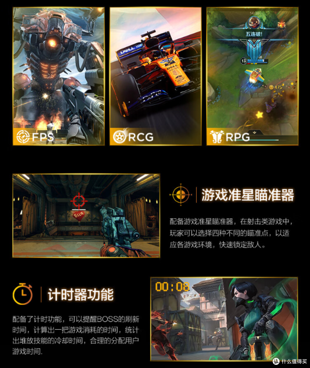 两款2k 240hz电竞显示器同时测,科睿X71QH和HKC IG27QK差异化在哪里?!