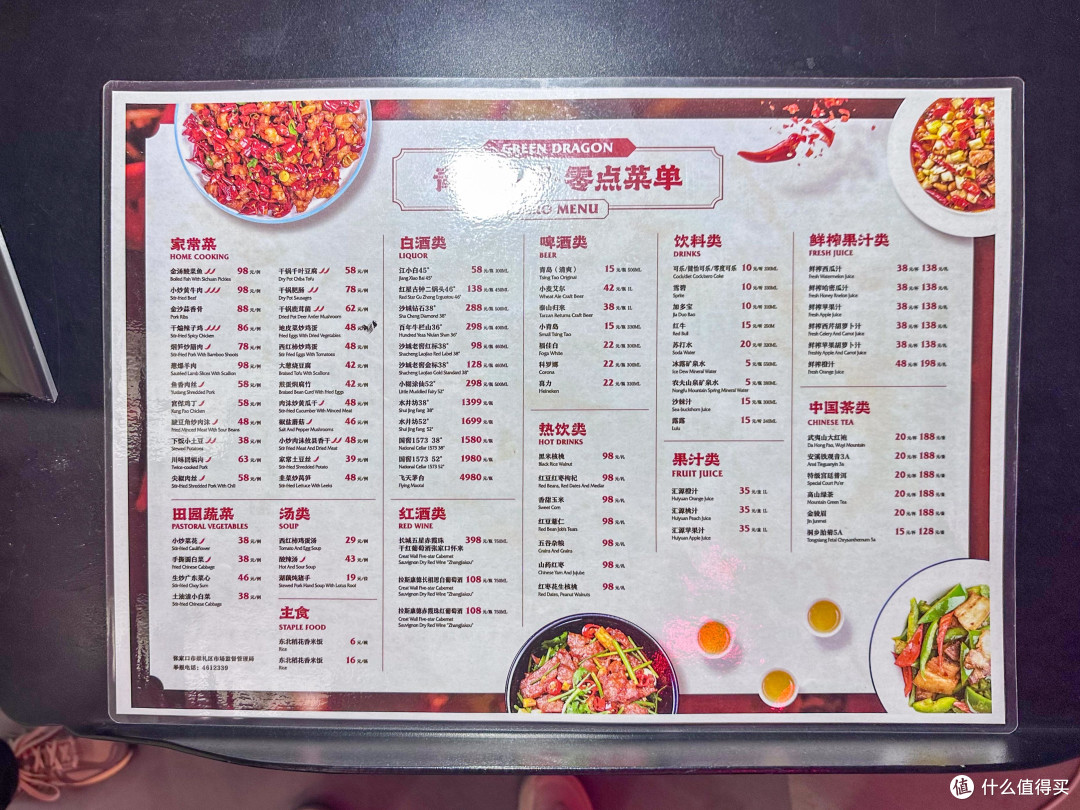 19度的夏天，崇礼四座小镇深度体验，更多旅游路线分享，让你暑期带娃不愁
