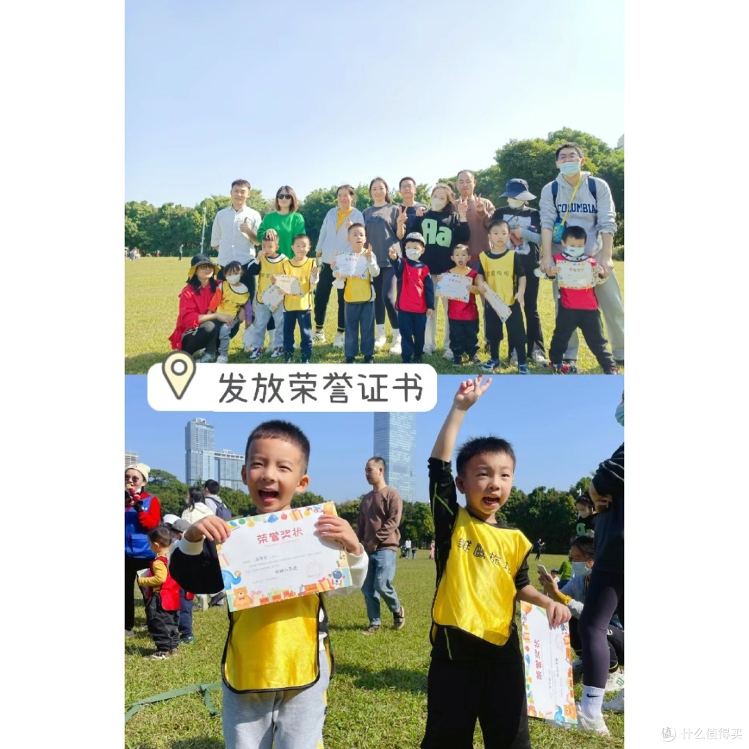 亲子户外游戏宝典