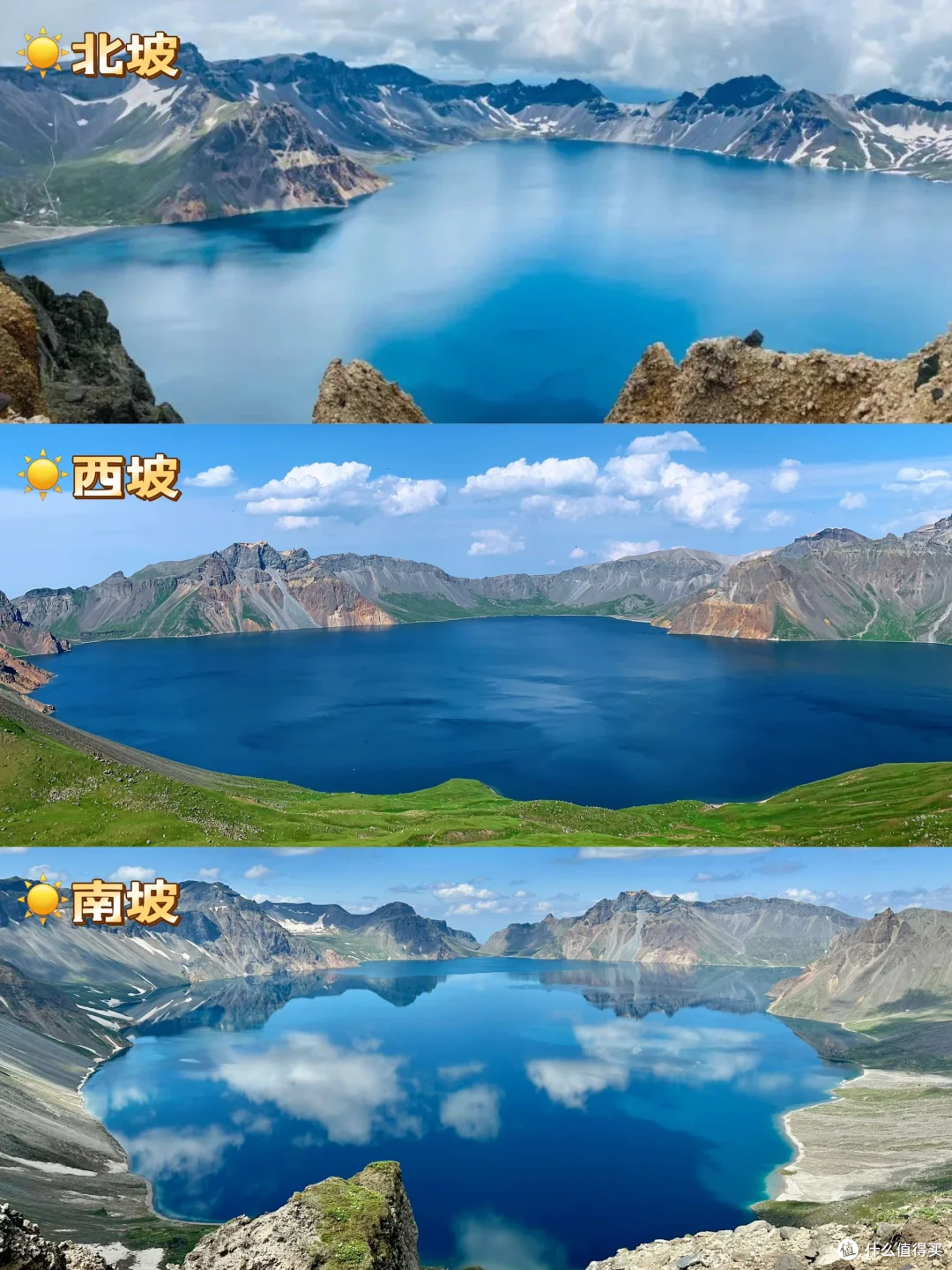 盘点全国著名山川之吉林