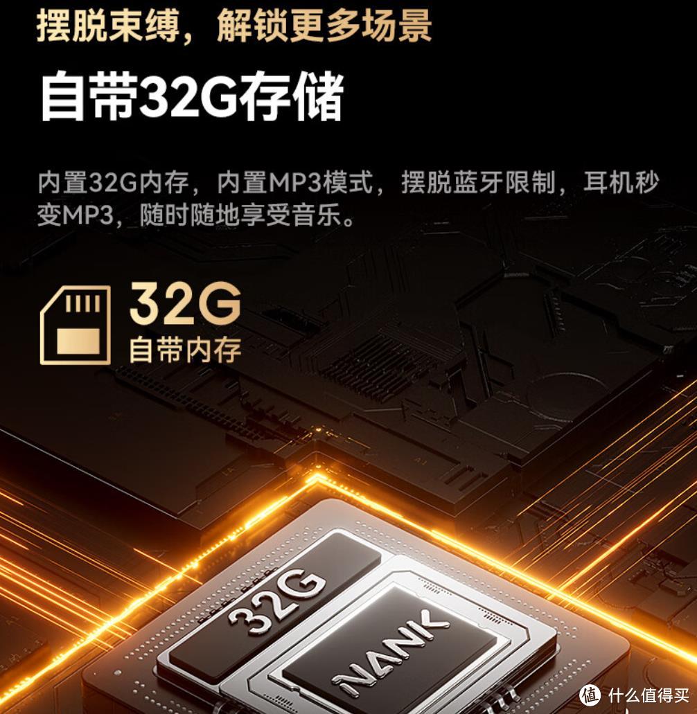 运动音乐两不误，南卡Runner Pro5耳机体验