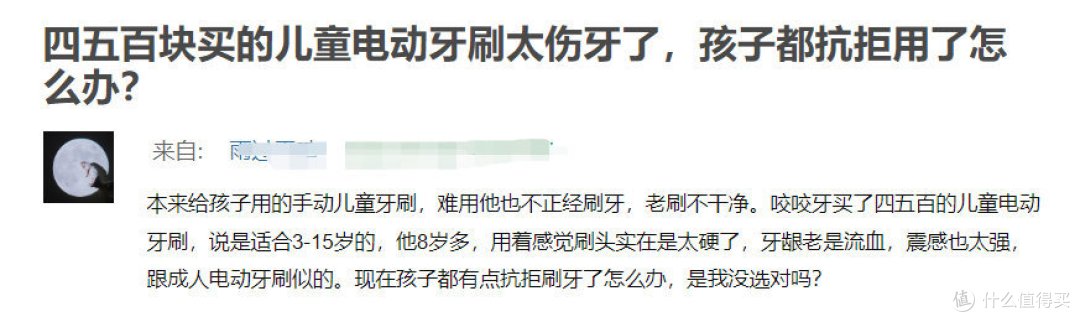 儿童电动牙刷十大名牌:十款高流量抢手机型测评对比