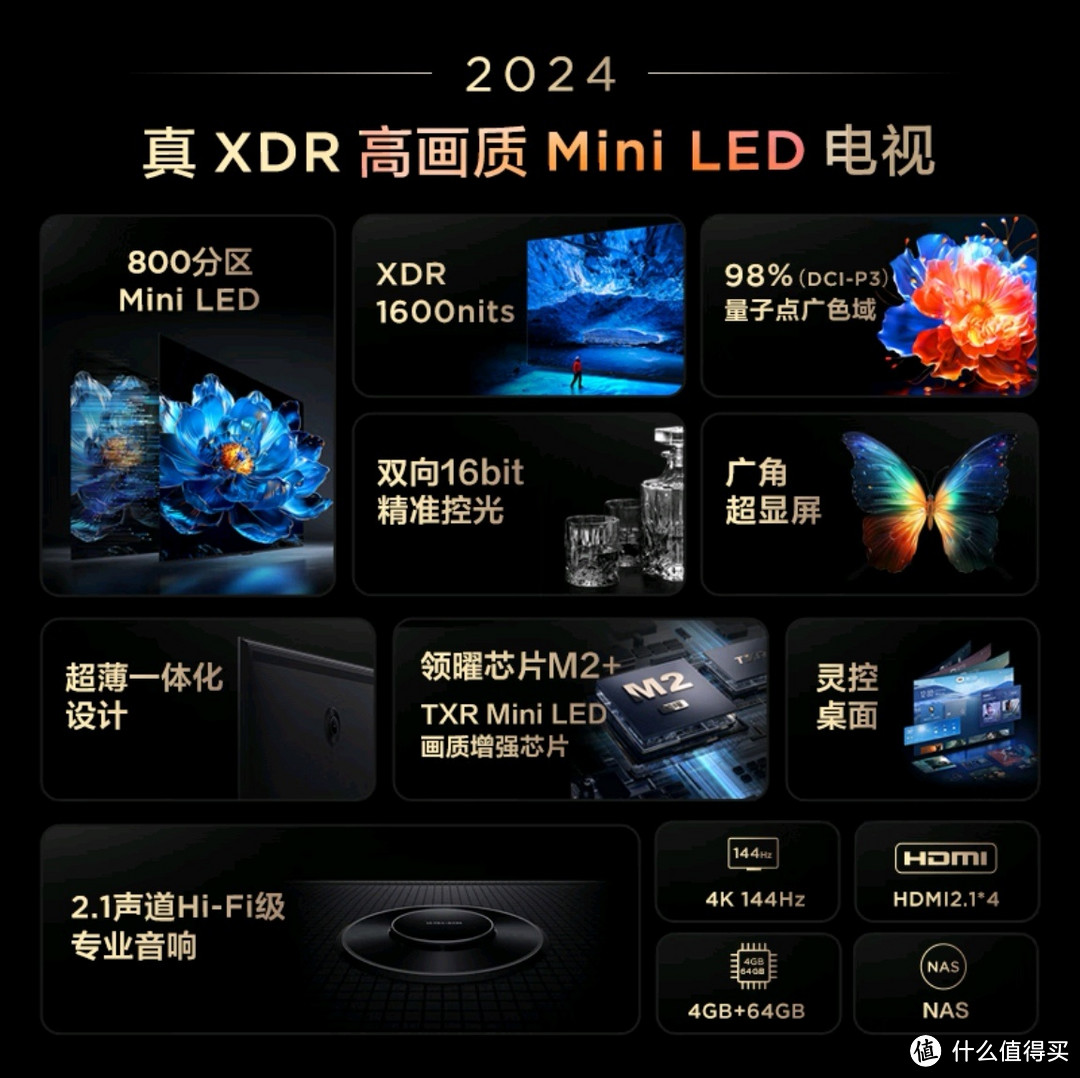 tcl85t7kminiled电视震撼登场