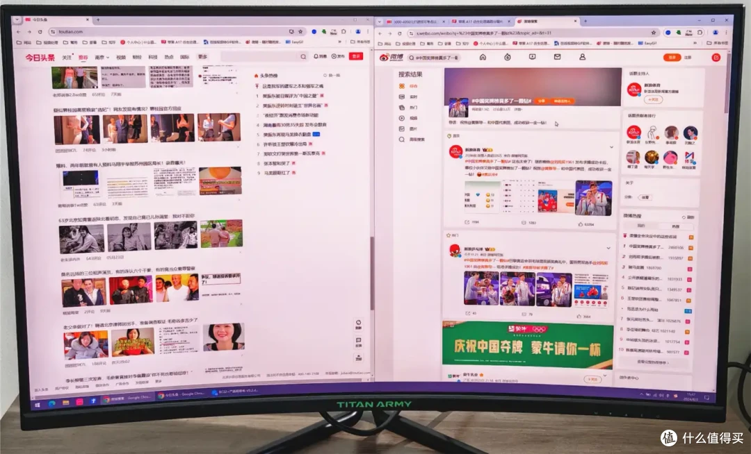 32寸以上 4k 办公显示器选哪个?泰坦军团C32C1UF实测千元性价比很高