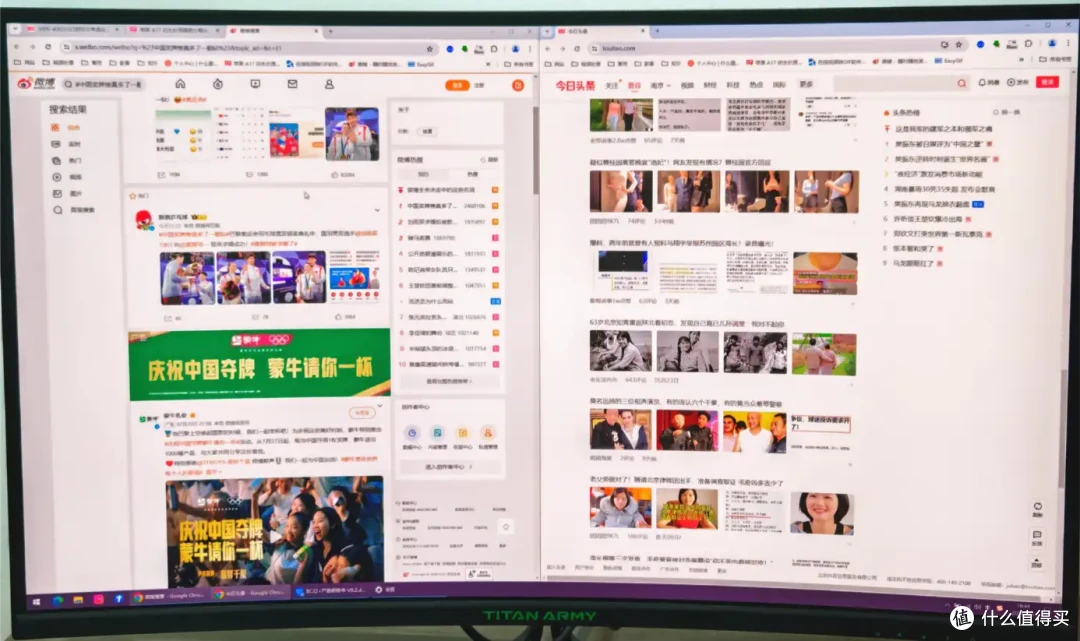 32寸以上 4k 办公显示器选哪个?泰坦军团C32C1UF实测千元性价比很高