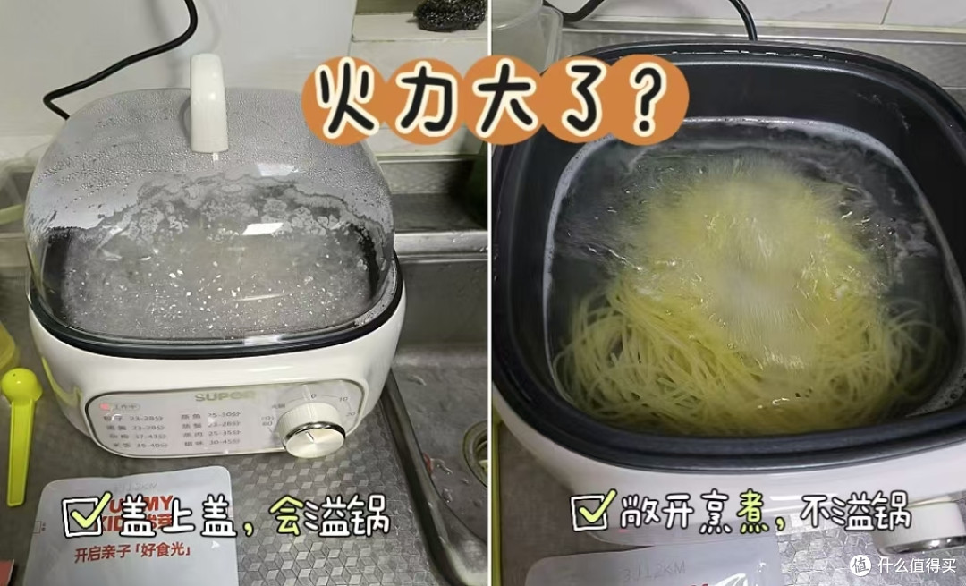 家的温馨,从苏泊尔电蒸锅开始——我的健康烹饪新选择