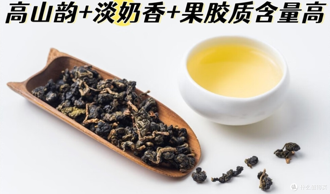浅谈台湾冻顶乌龙(高山乌龙)的花果香高山冷韵