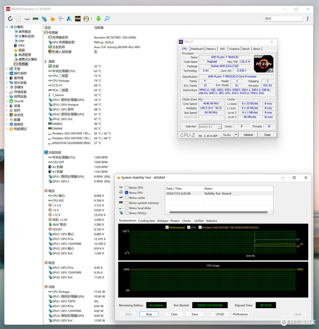 7800X3D+TUF B650M / RTX 4070 TI SUPER,追风者 XT523 P2 Ultra 机箱装机展示