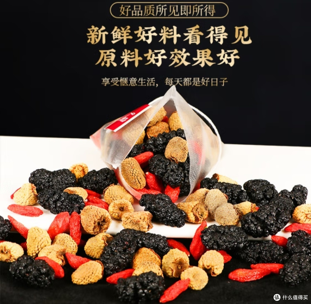 趁热养生!覆盆子桑葚枸杞茶 补血明目,养心安神,滋阴补肾,美容养颜