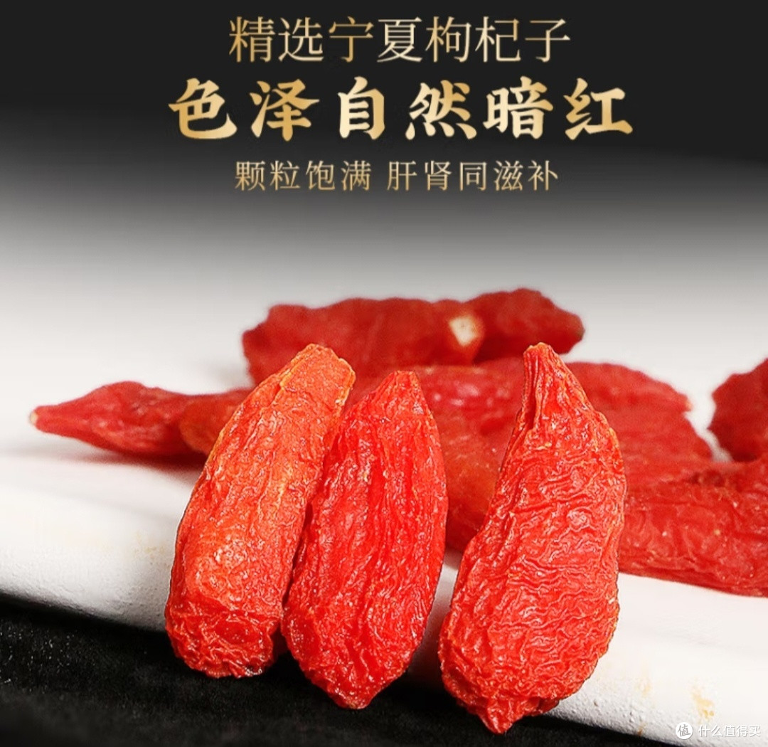 趁热养生!覆盆子桑葚枸杞茶 补血明目,养心安神,滋阴补肾,美容养颜