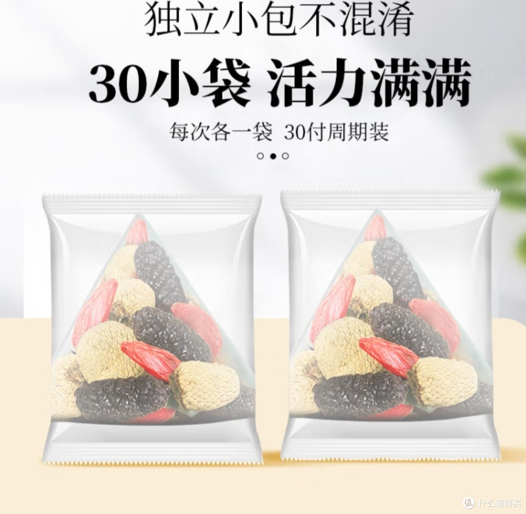 趁热养生!覆盆子桑葚枸杞茶 补血明目,养心安神,滋阴补肾,美容养颜